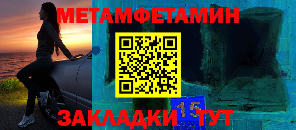 АМФЕТАМИН Premium  Амфетамин  Выкса  Вход с VPN 