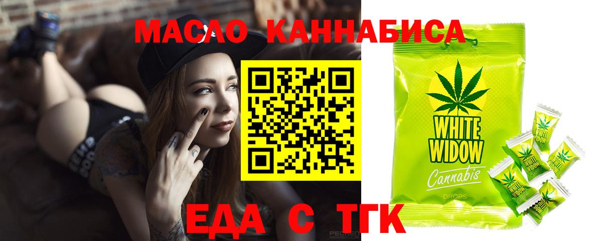 Выкса  Canna-Cookies марихуана  Вход с VPN 