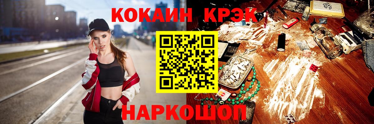 КОКАИН Перу  Вход с VPN  КОКАИН Боливия  Выкса 