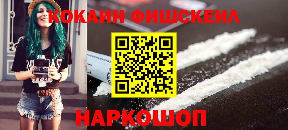 Гашиш  Вход с VPN  Выкса  Канабис  МЕФ кристаллы  Купить наркотики цена  COCAIN  LSD-25 