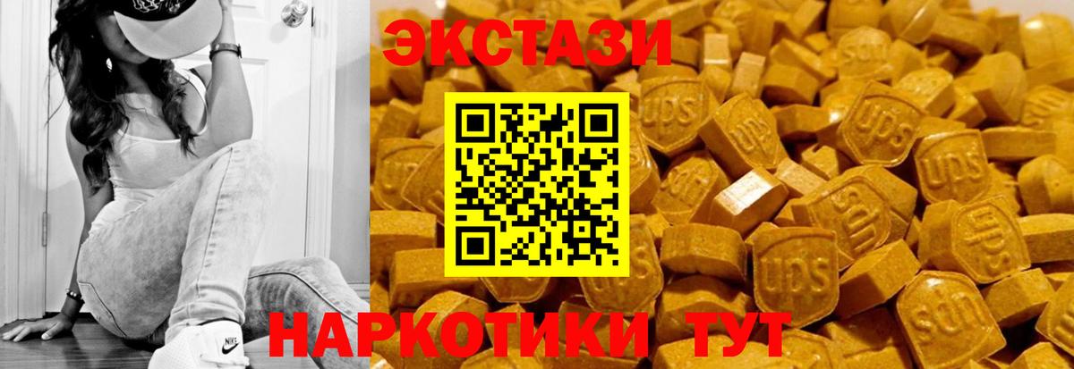 Выкса  ЭКСТАЗИ mix  Вход с VPN  Ecstasy Cube 