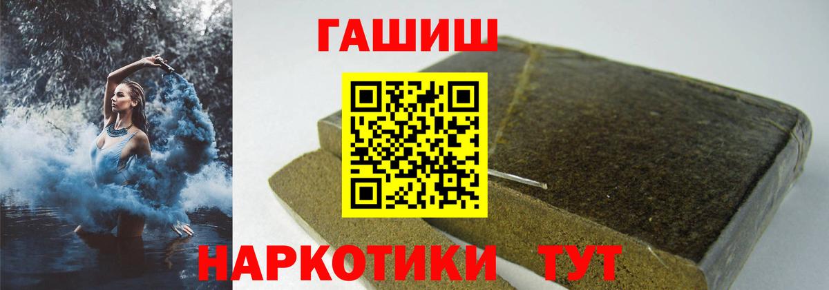 ГАШИШ гарик Выкса