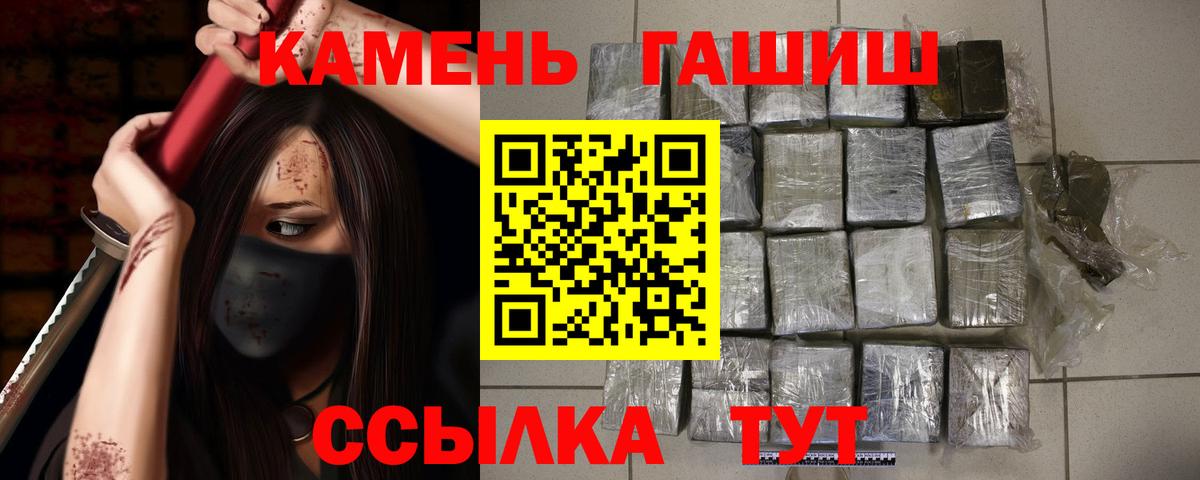 Выкса  ГАШИШ  Гашиш хэш  Вход с VPN  Гашиш VHQ 