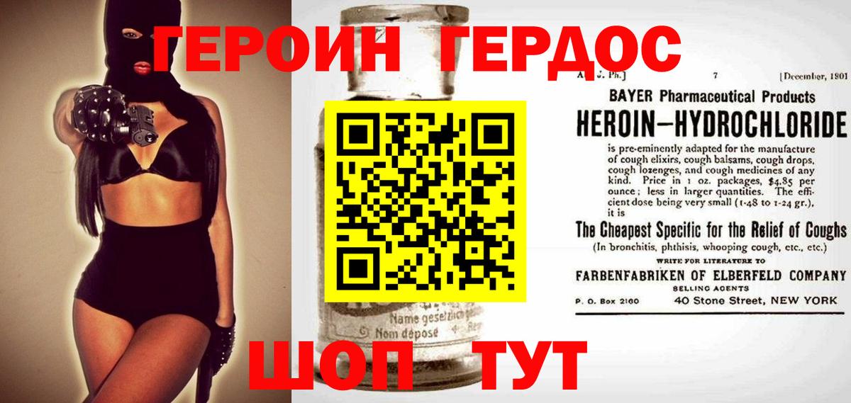 Выкса  ГЕРОИН  Вход с VPN  ГЕРОИН афганец 