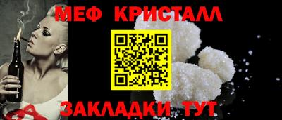 амф Апшеронск