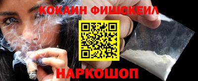 стафф Аргун