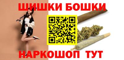 стафф Аргун