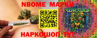 apvp Апрелевка