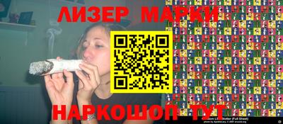 стафф Аргун