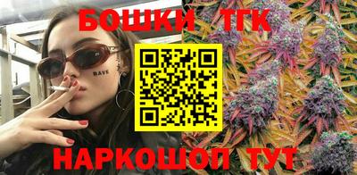 стафф Аргун