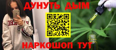 амф Апшеронск