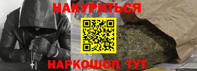 стафф Аргун