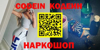 стафф Аргун