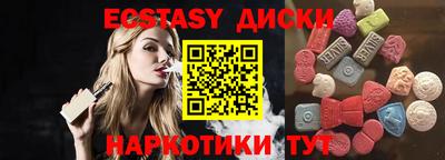 стафф Аргун