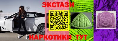 стафф Аргун