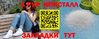 стафф Аргун