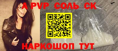 apvp Апрелевка
