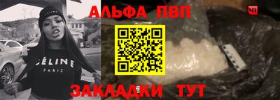 стафф Аргун