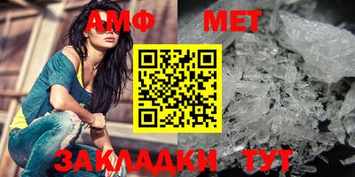 стафф Аргун