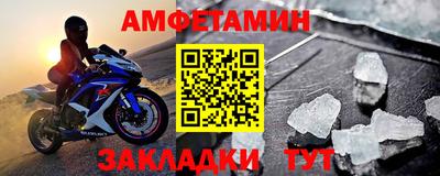 стафф Аргун