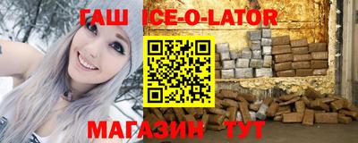 стафф Аргун