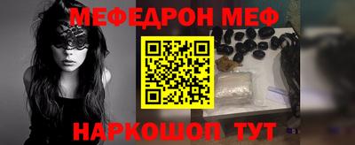 стафф Аргун