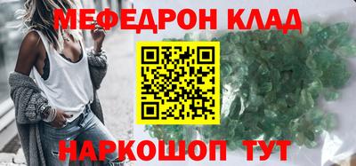 стафф Аргун