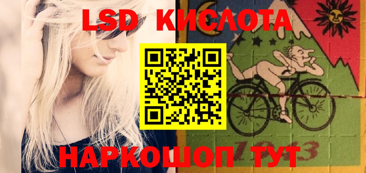 Лсд 25 экстази ecstasy  Вход с VPN  Лсд 25 экстази кислота  Выкса 