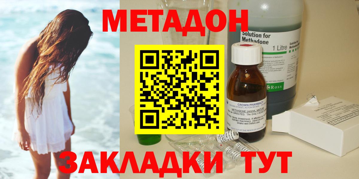 Выкса  MEGA рабочий сайт  Вход с VPN  Метадон белоснежный  МЕТАДОН белоснежный 