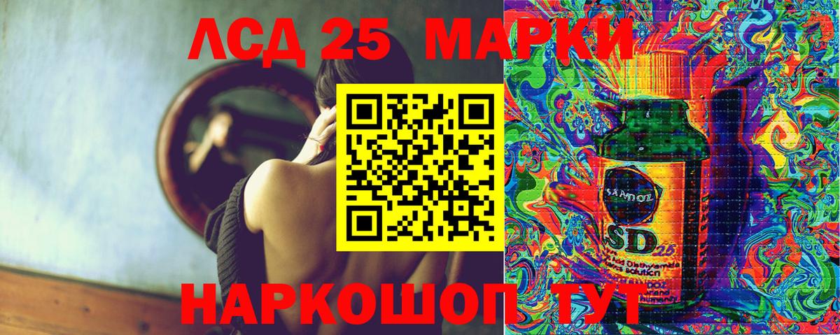 Наркотические марки 1,8мг  Вход с VPN  Выкса 