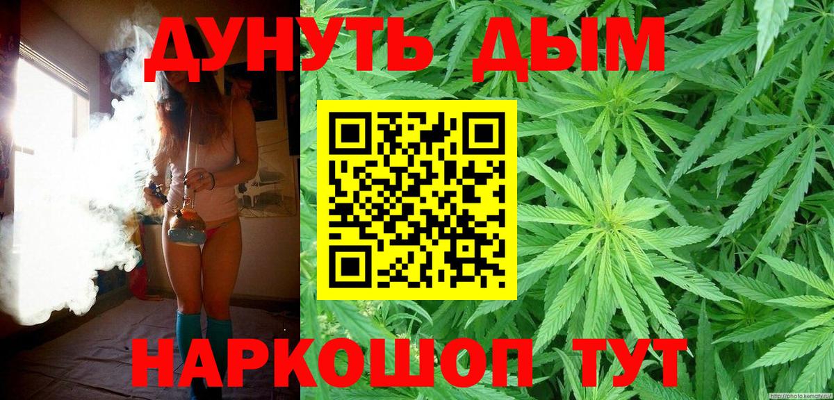 Конопля индика  Бошки Шишки семена  Конопля VHQ  Вход с VPN  Выкса 